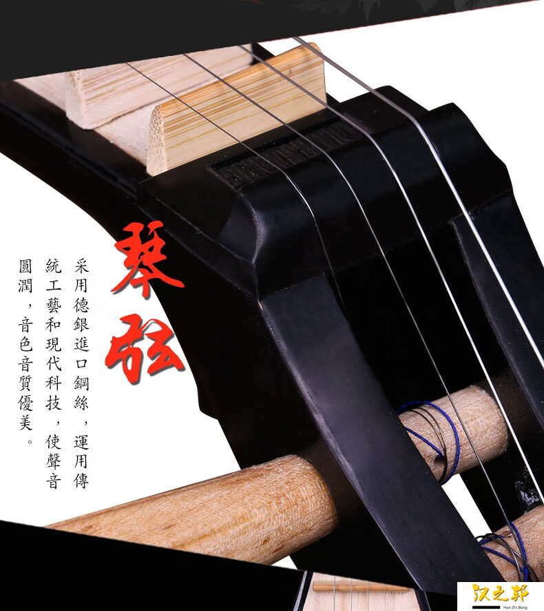 柳琴敦煌柳琴654柳琴乐器上海敦煌乐器学习演奏柳琴授权 敦煌652柳琴