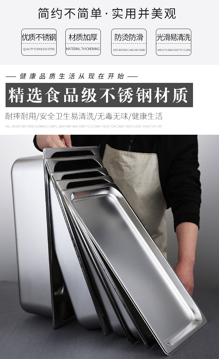 振锦不锈钢份数盆盛菜盆餐车快餐盆带盖长方盒厨房装菜盆分数盆加热盆