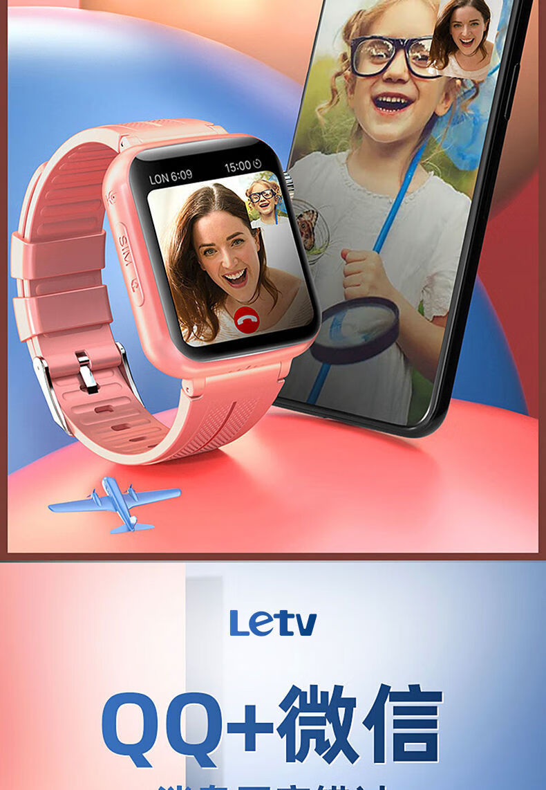 小天才电话手表4g通可视频通话智能儿童防水定位wifi学生手表适用z8/d