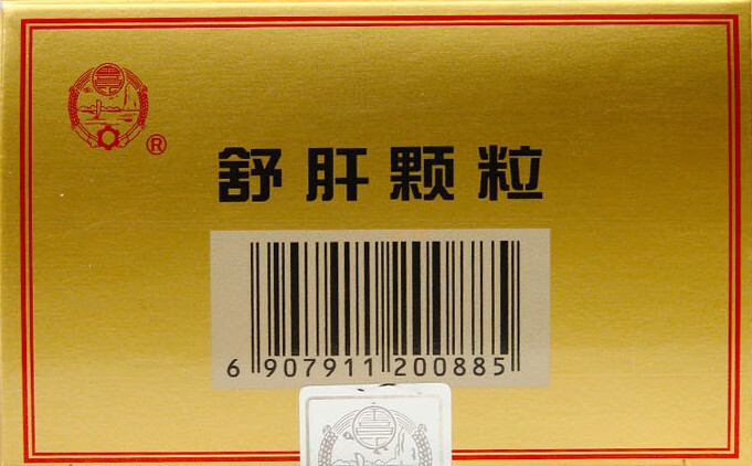云昆 舒肝颗粒 3g/袋*10袋/盒 舒肝理气 散郁调经 十盒装