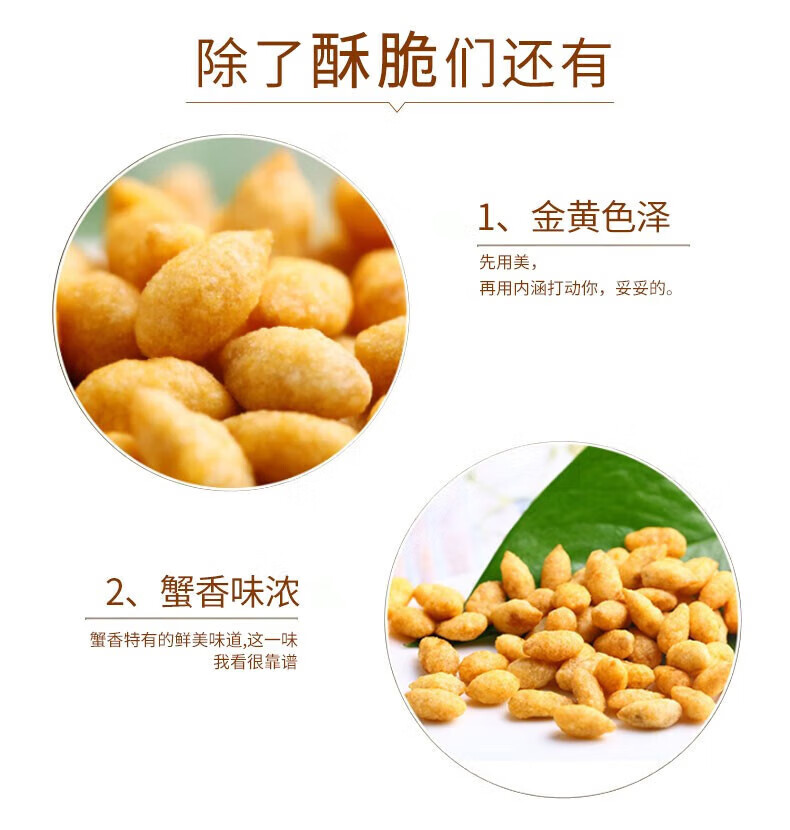 味滋源 每日坚果 坚果礼盒零食干果开坚果瓜子焦糖送礼500g心果核桃仁腰果送礼 焦糖瓜子 500g/袋 1份详情图片185