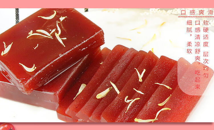 桂花山楂糕老式山楂糕立包装山楂休闲零食果脯蜜饯 山楂糕1斤【图片