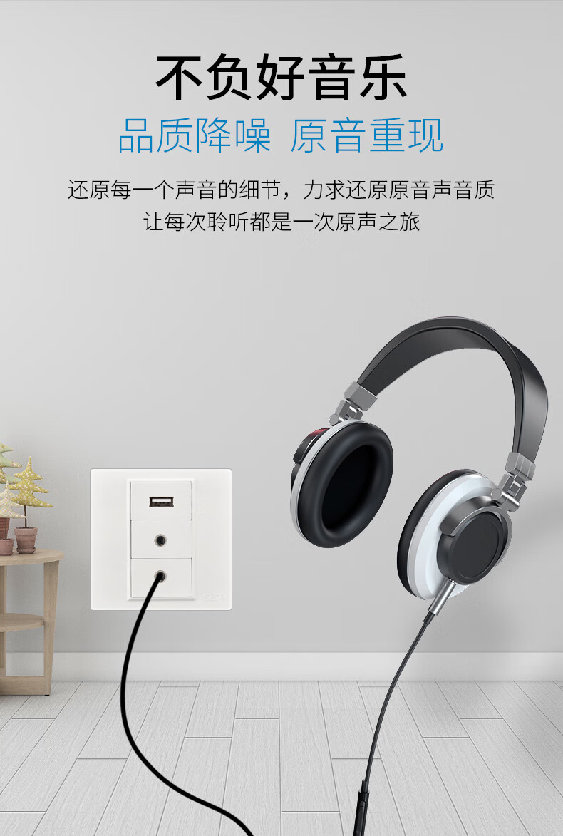 seto盛拓86型二位耳机音频插座3.5mm三孔耳机麦克风usb插座 灰色