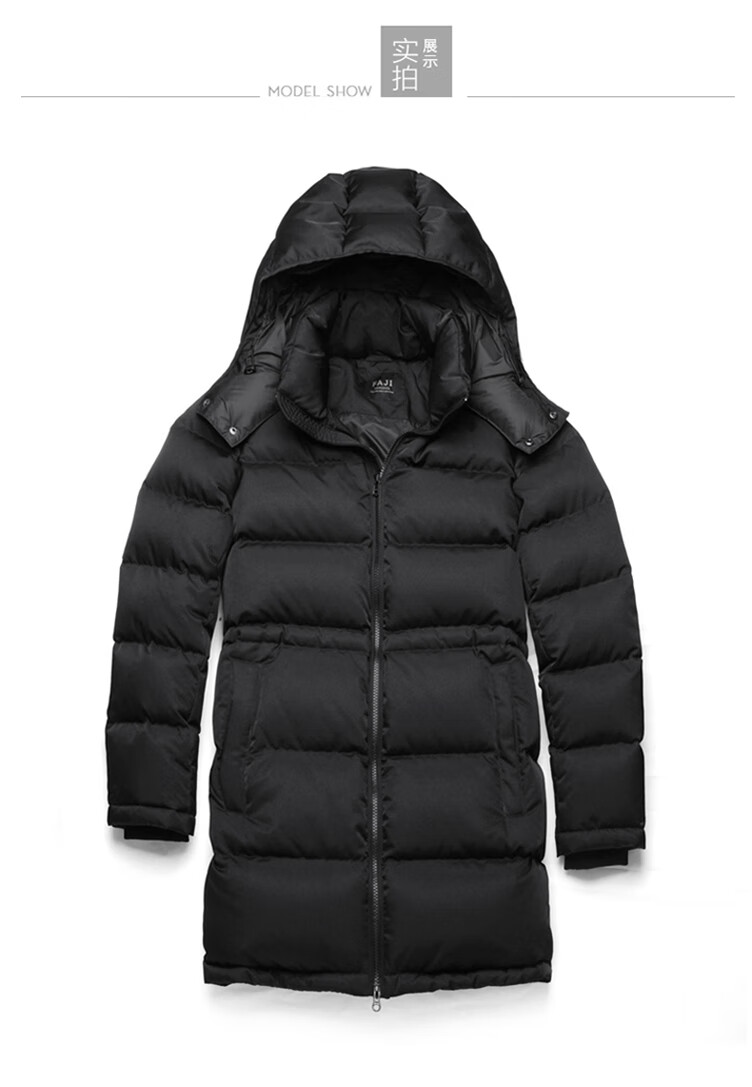 南极人轻奢高端鹅绒羽绒服男加厚中长款修身冬季保暖外套青年帅气潮