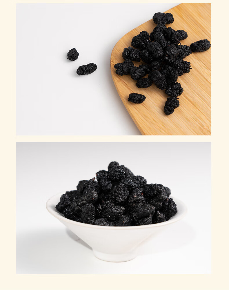 桑加1桑椹果干农科院无沙黑桑葚果干泡茶休闲零食30g桑椹果干1包