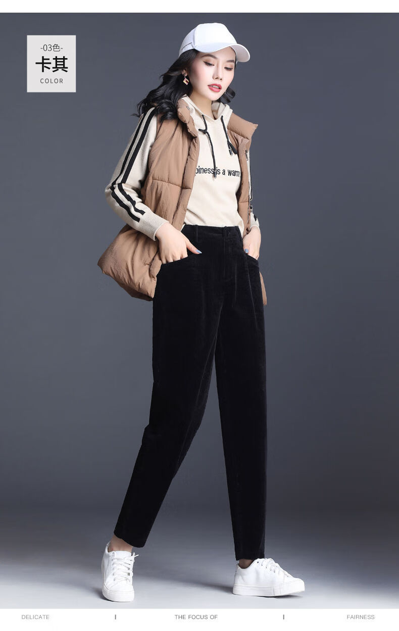 高端高高档好搭配的女式灯芯绒裤子女秋冬2020新款条绒小脚哈伦裤休闲