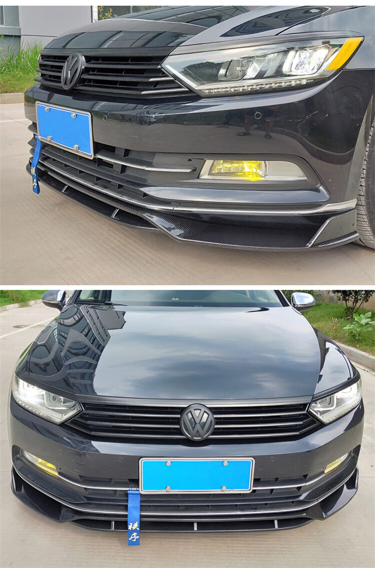 适用大众迈腾前铲17-20款新迈腾b8改装前唇前下铲前杠19大小包围外饰