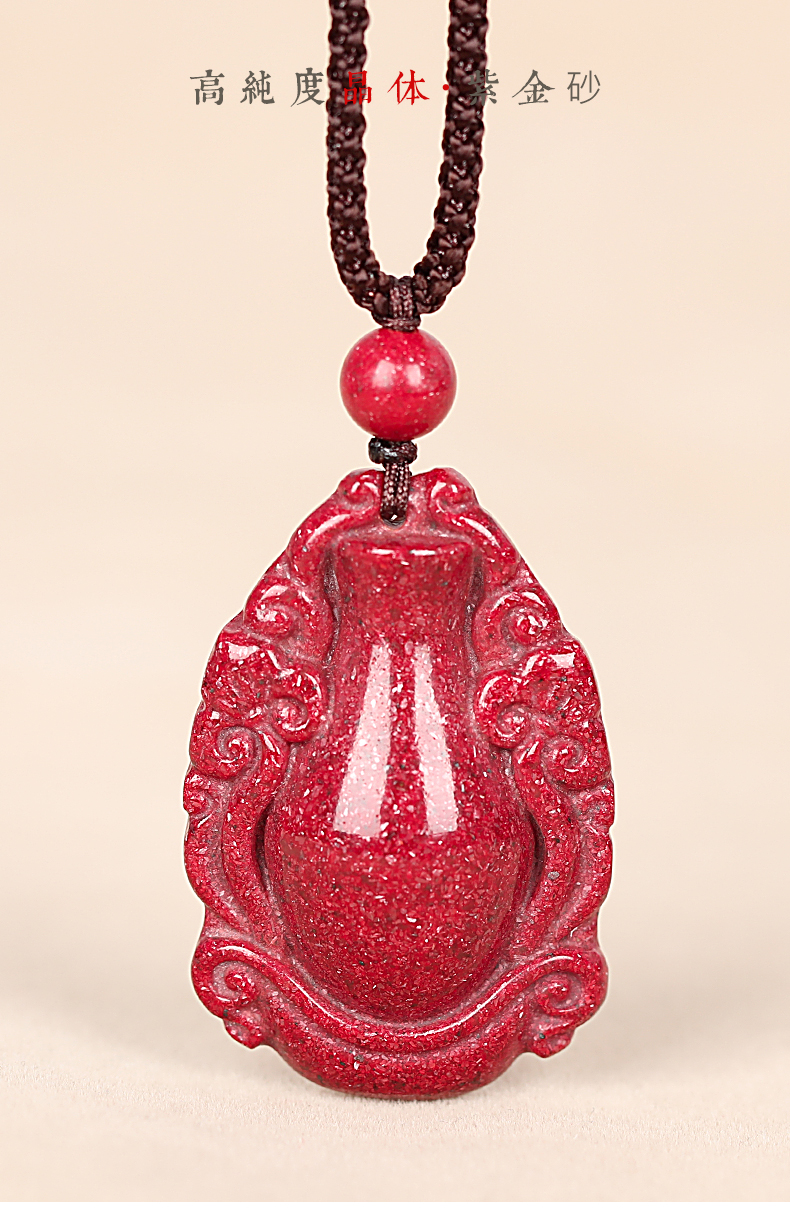高纯度紫金砂升级版半透光朱砂观音玉净瓶吊坠本命年项链 尺寸:46*30*