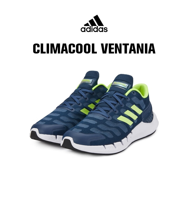 滔搏运动adidas阿迪达斯男女鞋2021中性climacool清风跑步鞋情侣运动