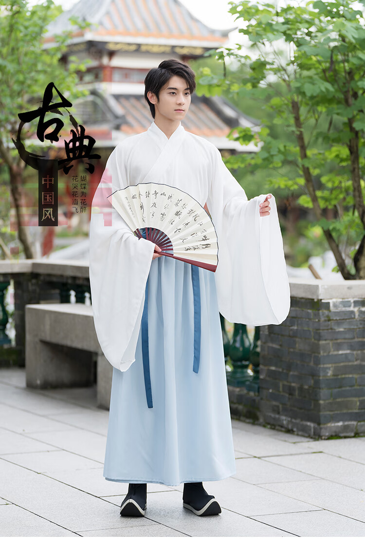 晋制汉服男古装学生书生公子中国风传统装清新淡雅日常