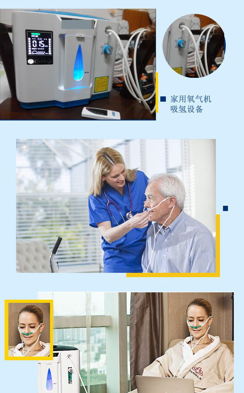 5米无积水器吸氧管(送鼻头)【图片 价格 品牌 报价】-京东