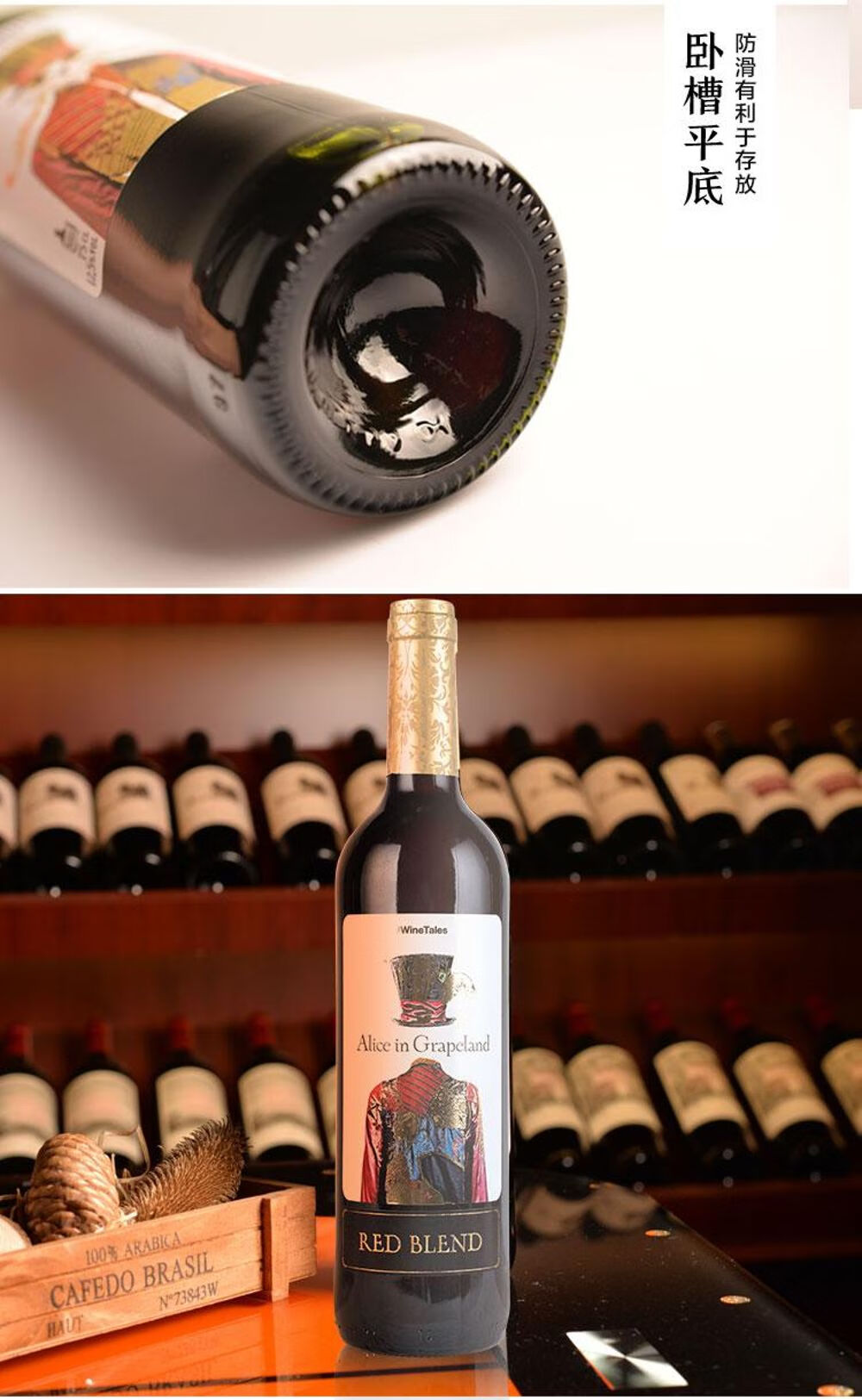 西班牙奥兰酒庄alice爱丽丝干红葡萄酒750ml6瓶