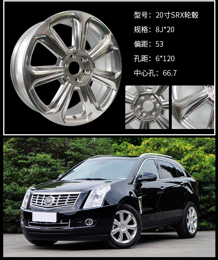 凯迪拉克轮毂钢圈22寸凯雷德轮毂