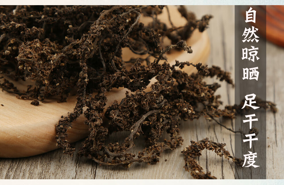 福曦堂核桃花核桃纽龙须菜干品中药材核桃花150克1袋