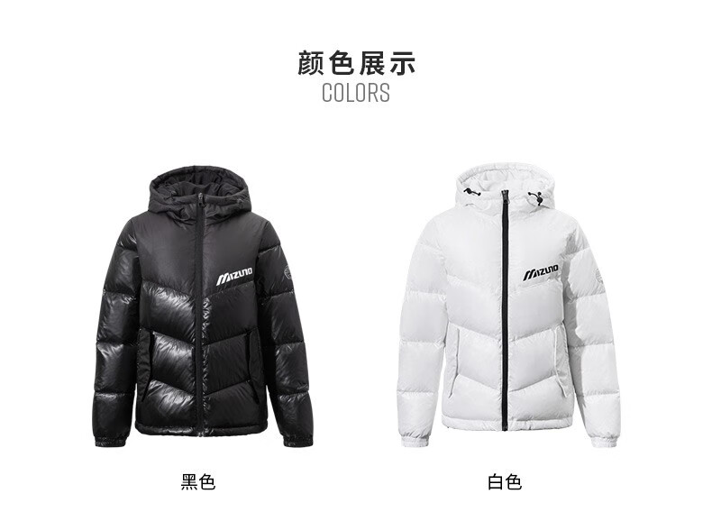 mizuno美津浓女士冬季时尚休闲哆啦a梦联名款保暖短款加厚羽绒服09