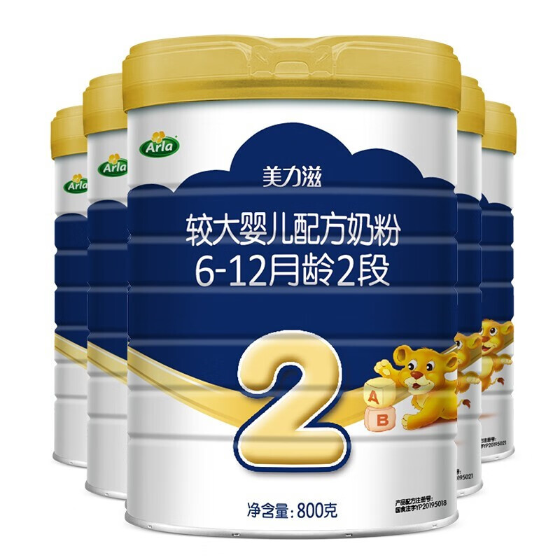 arla 阿拉美力滋奶粉 婴儿配方奶粉 丹麦原装进口 1段800g5罐