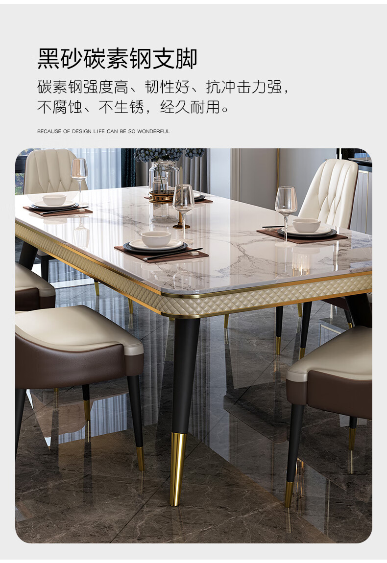 芝华士品质北欧大理石餐桌椅组合轻奢岩板简约现代小户型长方形家用