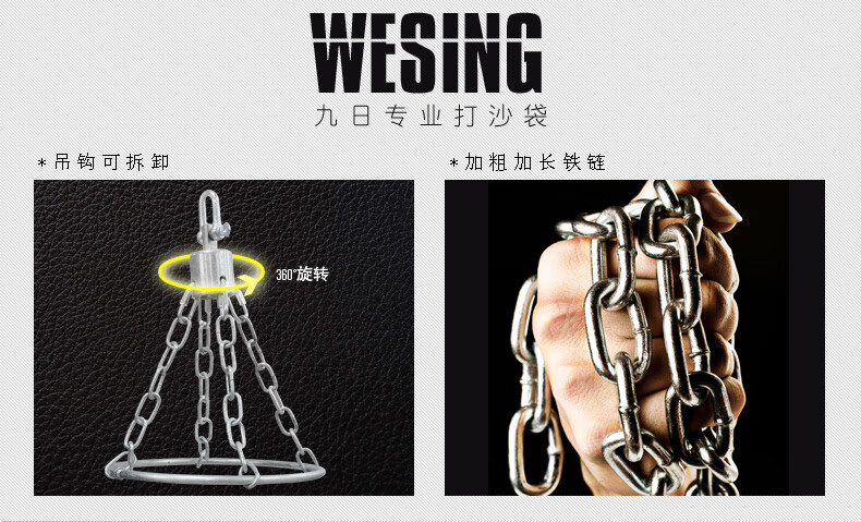 九日山沙袋散打吊式九日山沙袋散打吊式拳击沙袋家用实心沙袋健身器材