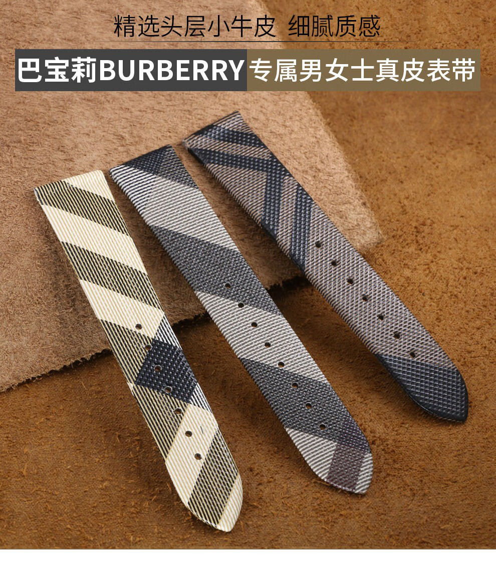 適用巴寶莉錶帶真皮burberry博柏利bu9025經典格紋手錶帶男女款蝴蝶扣