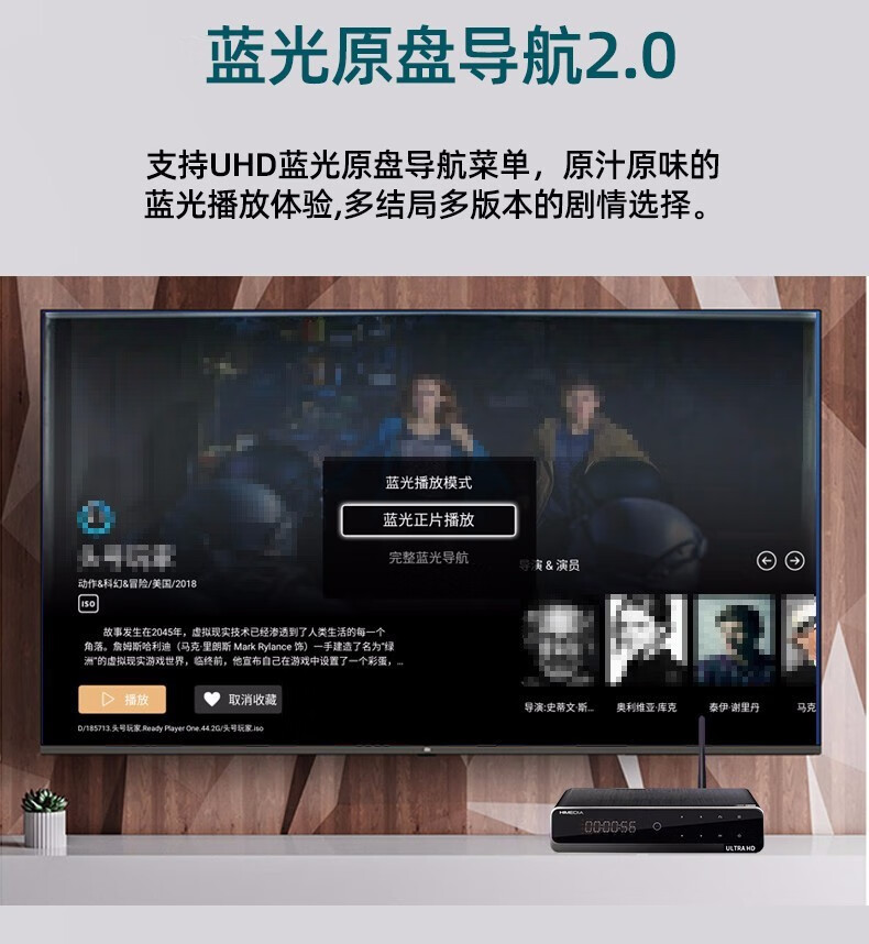 智能网络硬盘蓝光播放器家用家庭影院3d电影播放机海美迪h10官方标配