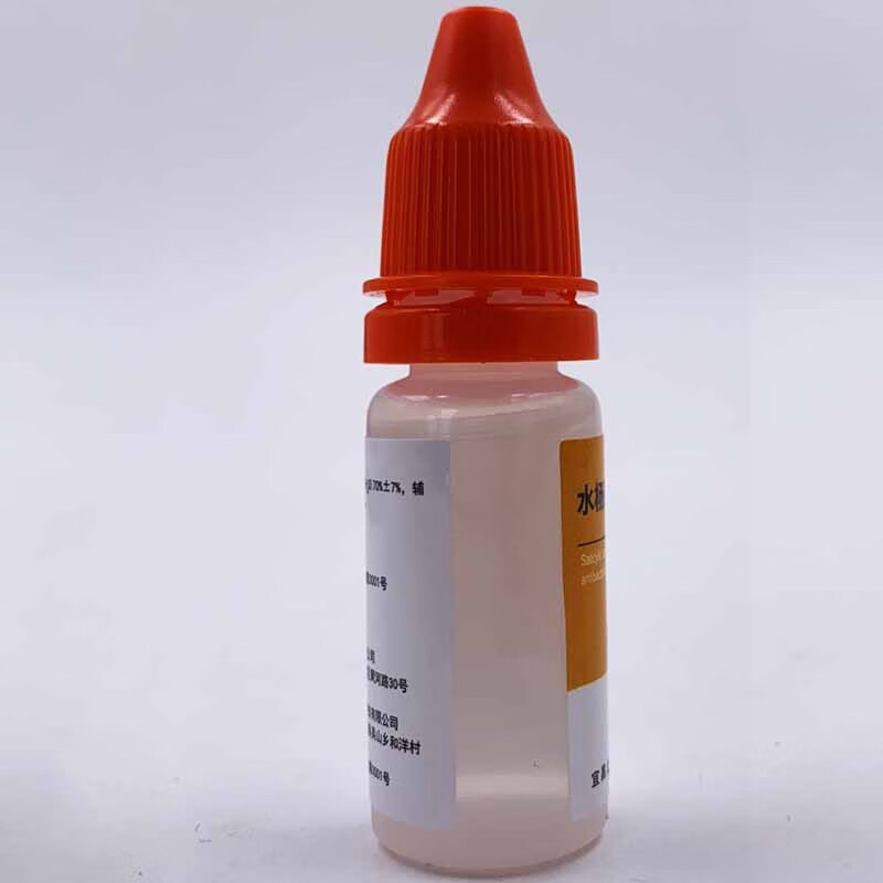 水杨酸酒精滴耳液外耳道人用炎耳朵痒瘙痒中耳炎耳螨耳屑皮屑清洁耳螨