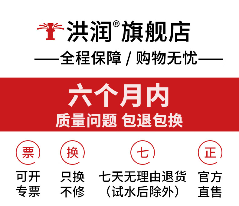 洪润黄铜高压水泵可调消防洒水园林绿化水枪毫米喷头软管接头农用浇水浇菜花洒浇花水枪喷头 19毫米软管接头水枪(加厚款)详情图片2