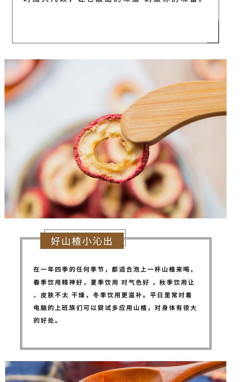 山楂干山楂片500g新鲜特级核山楂干泡茶零食花草茶叶柠檬片200g 山楂