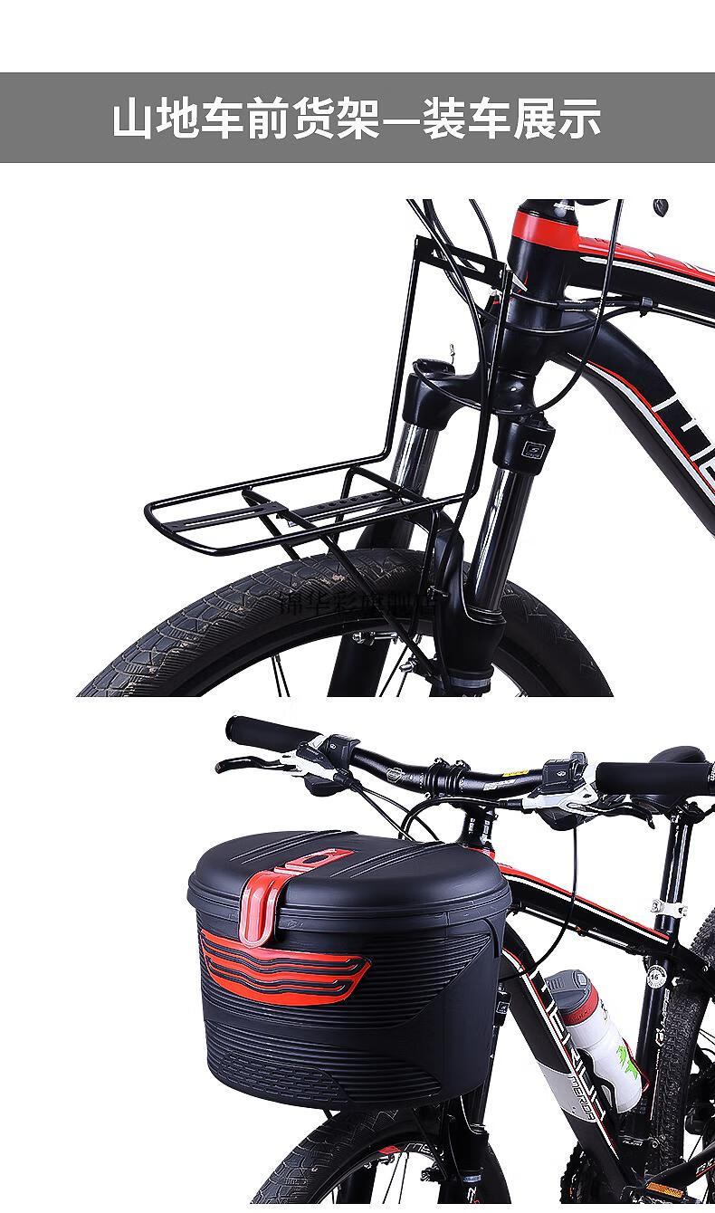 山地车前叉货架自行车前叉货架山地车前货架长途骑行车篮货架旅行车