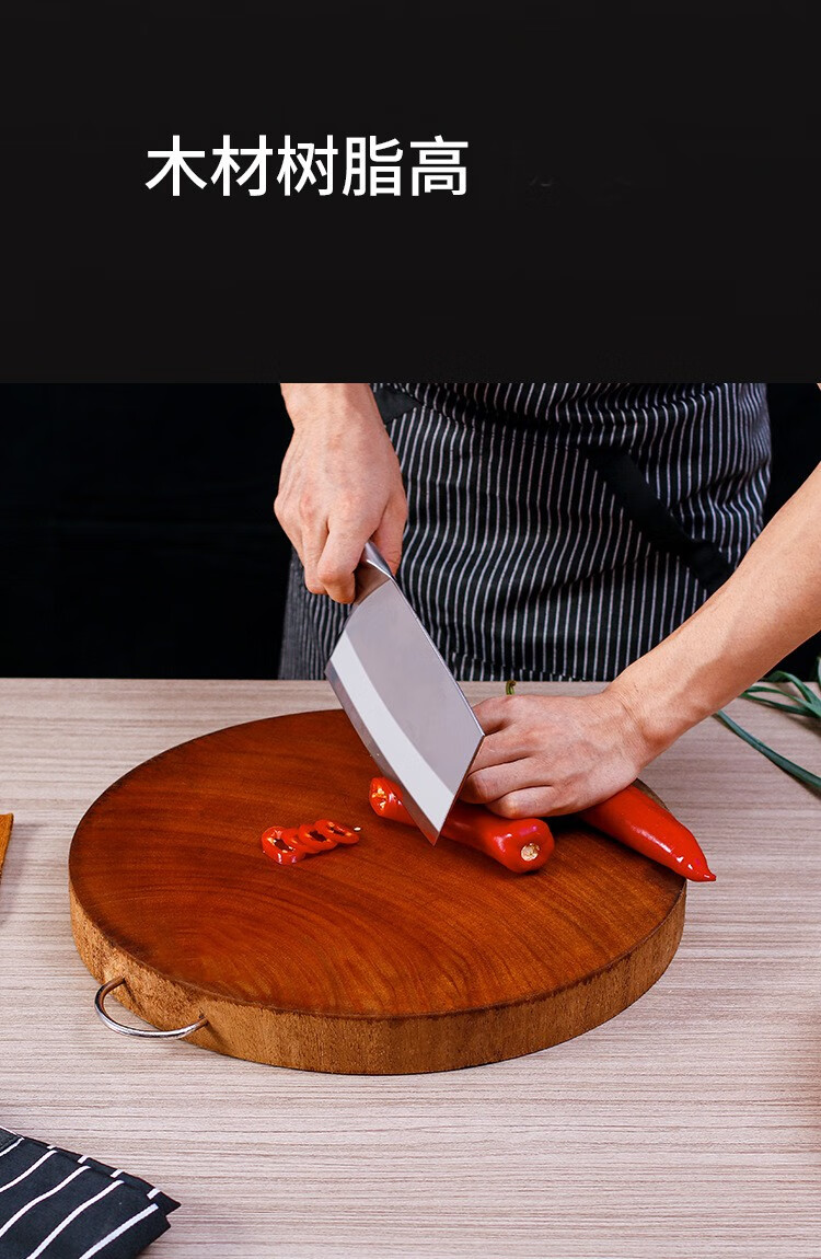 铁木砧板切菜板实木菜板家用蚬木厨房菜板案板圆案板 u型提手a4盾刀木