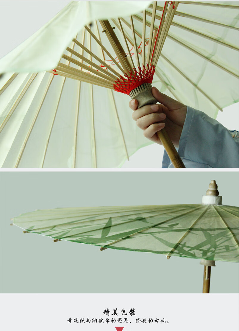 青霁曙防雨防晒葫芦顶油纸伞古风表演工艺礼品中式汉