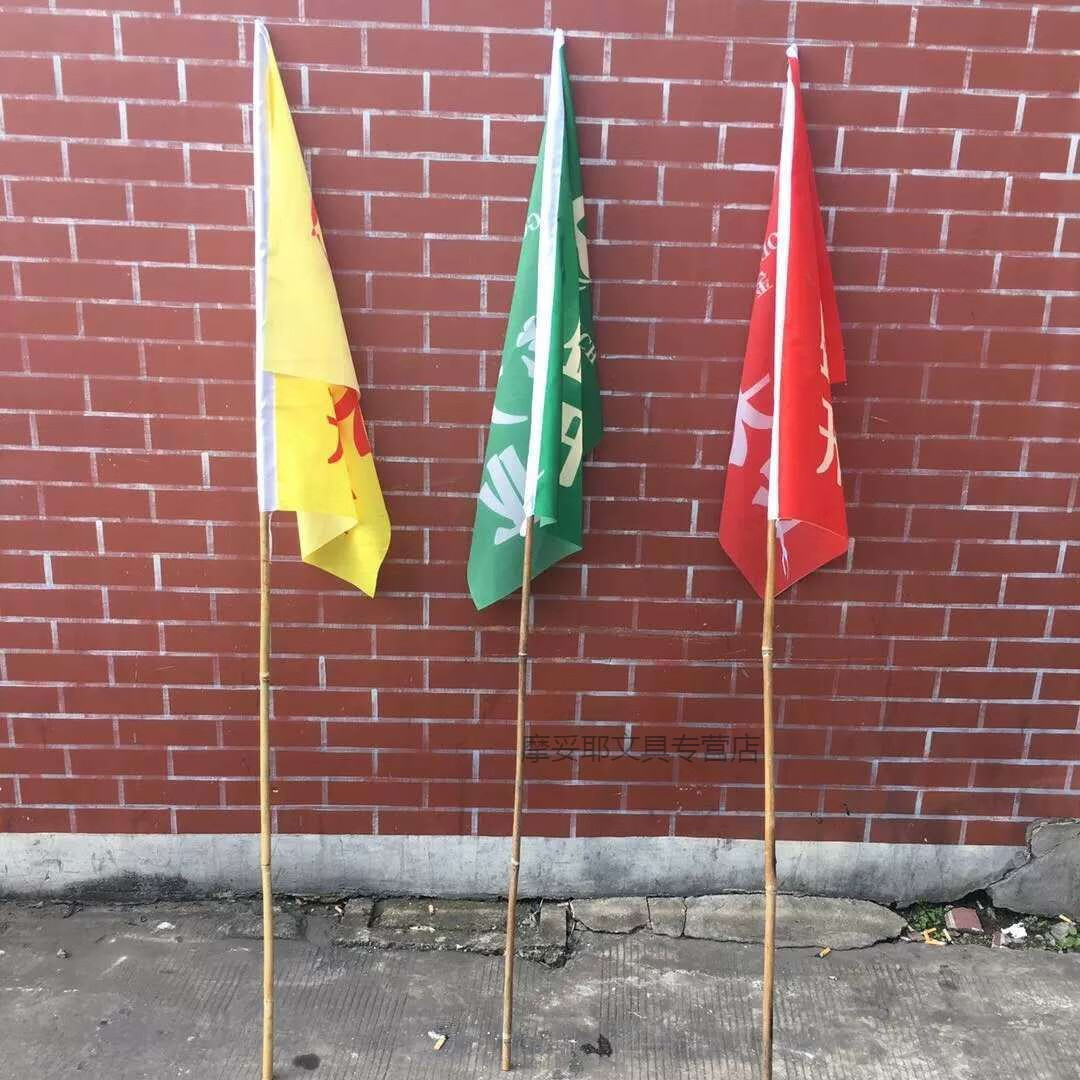 振嵘邦 竹竿定做彩旗刀旗旗杆户外装饰旗杆工地广告旗飘旗运动会竹竿