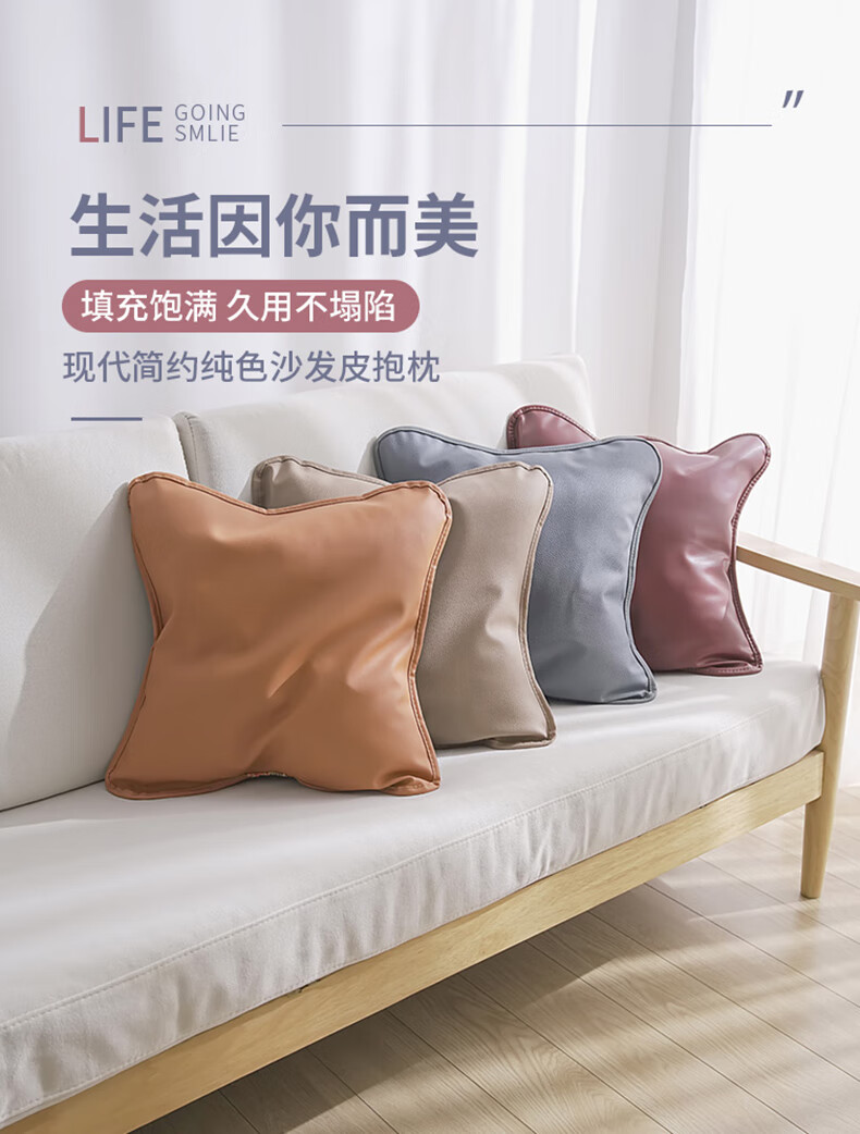 仿真皮抱枕 高档轻奢红木客厅沙发靠垫办公室腰靠枕背垫皮质 卡其色