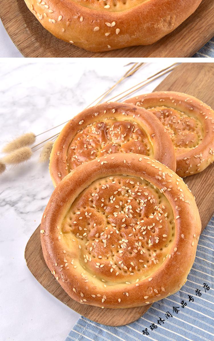 新疆馕特产烤饼正宗芝麻小油传统手工囊饼即食烧饼小吃喀什美食 经典