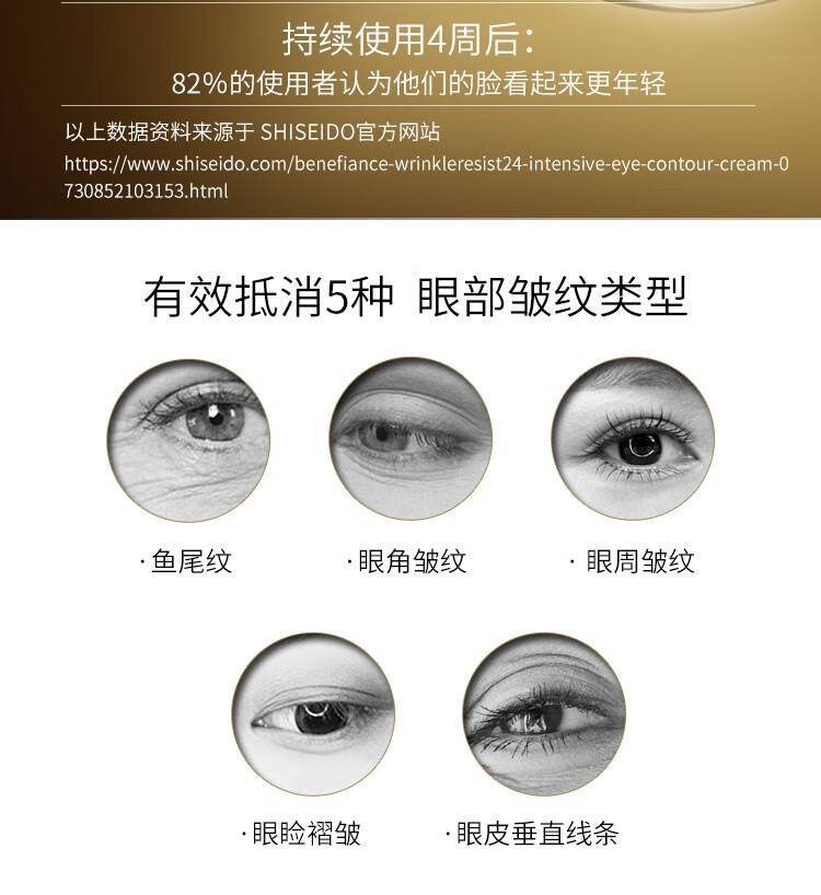 资生堂（Shiseido）百优精纯乳霜面霜 抗皱修复 百优面霜75ml