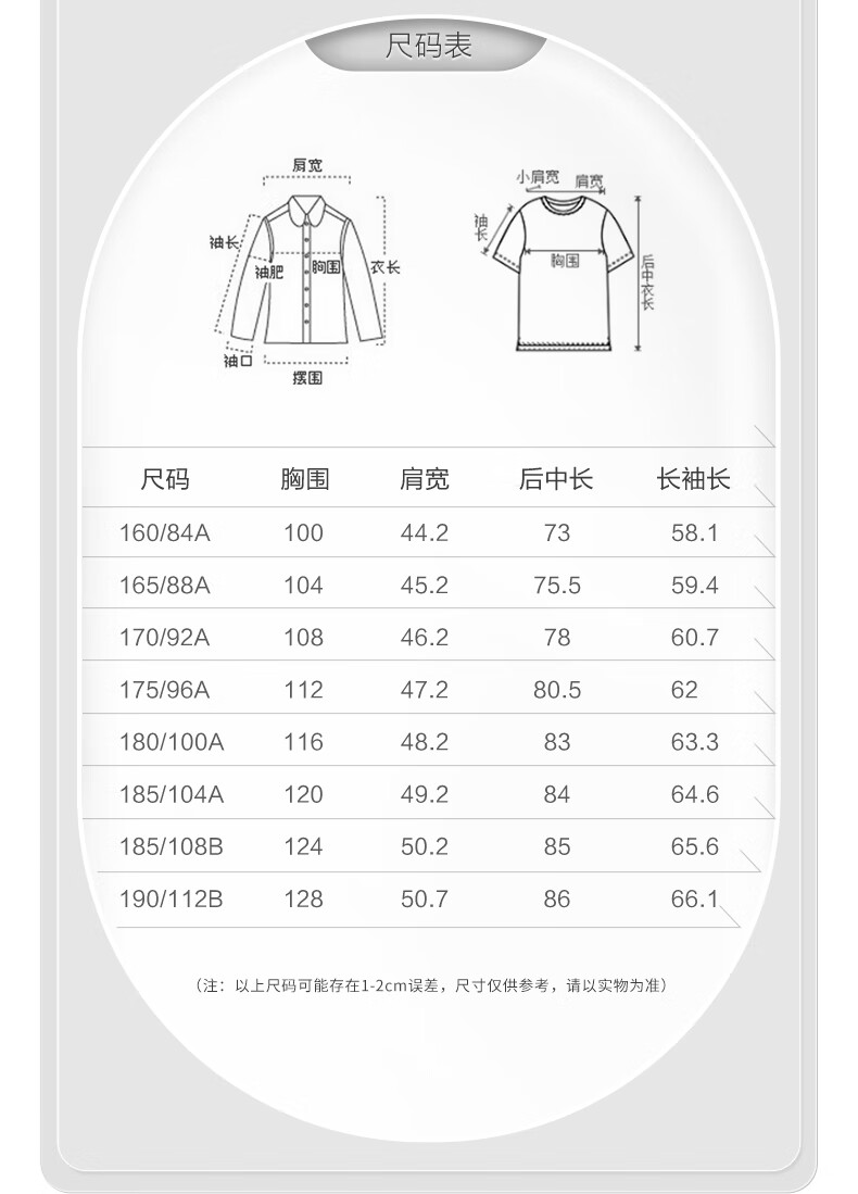 商场同款九牧王男装风衣男2022春季新款男士立领中长款防风外套mjw2b