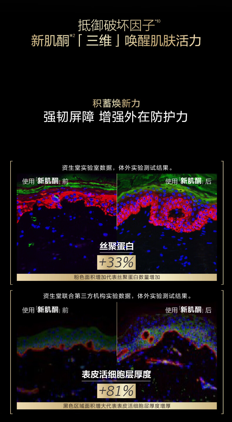 欧珀莱（AUPRES）【唐嫣同款】恒久精华  礼物送女友送老婆 恒久修护肌底精华露60ml 25年1月