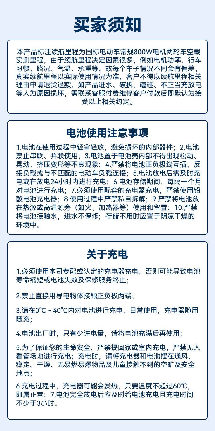 18，VEIGAR甯德時代電動車鋰電池72V大容量磷酸鉄鋰三輪四輪車鋰電瓶 立式大單躰48V 款家用不愁40A