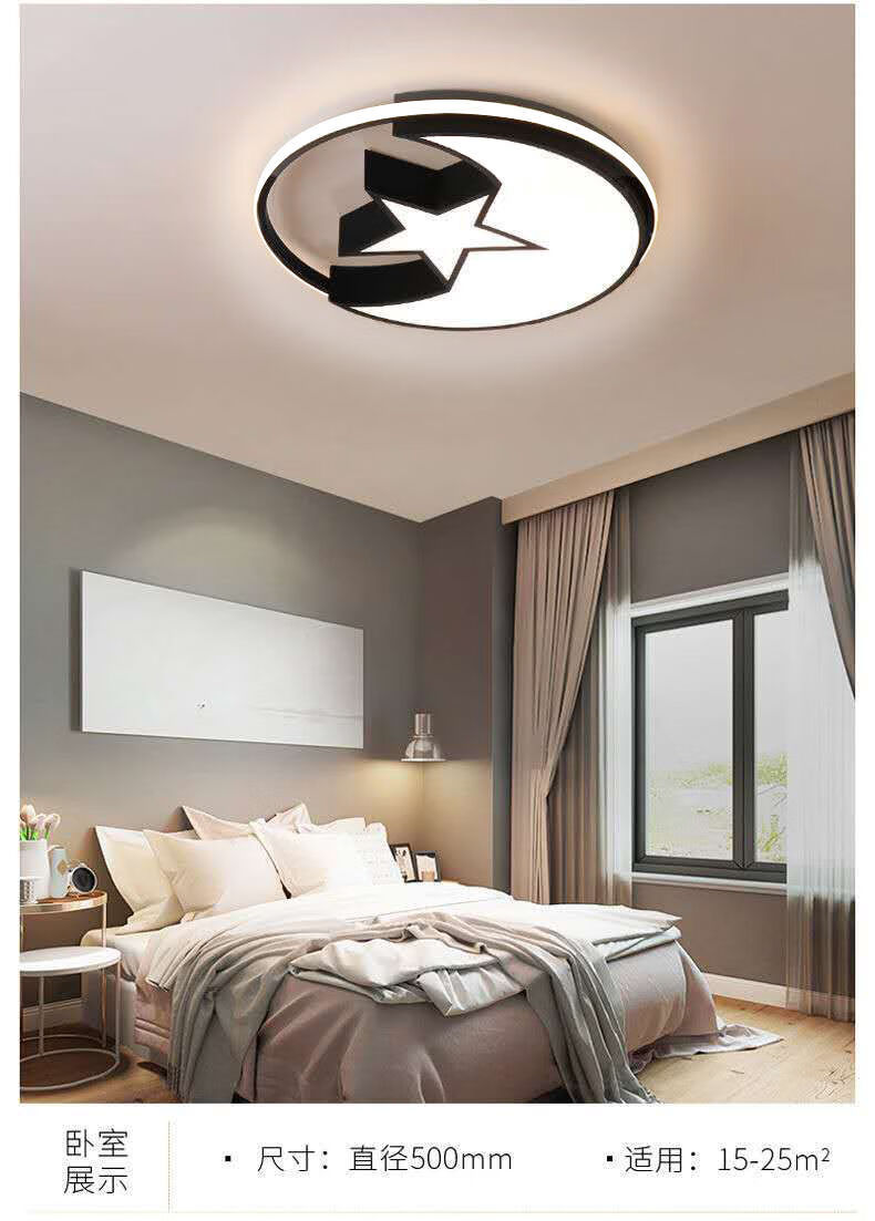 led吸顶灯主卧室灯温馨现代简约房灯创意个性房间灯吸顶灯具圆形款42