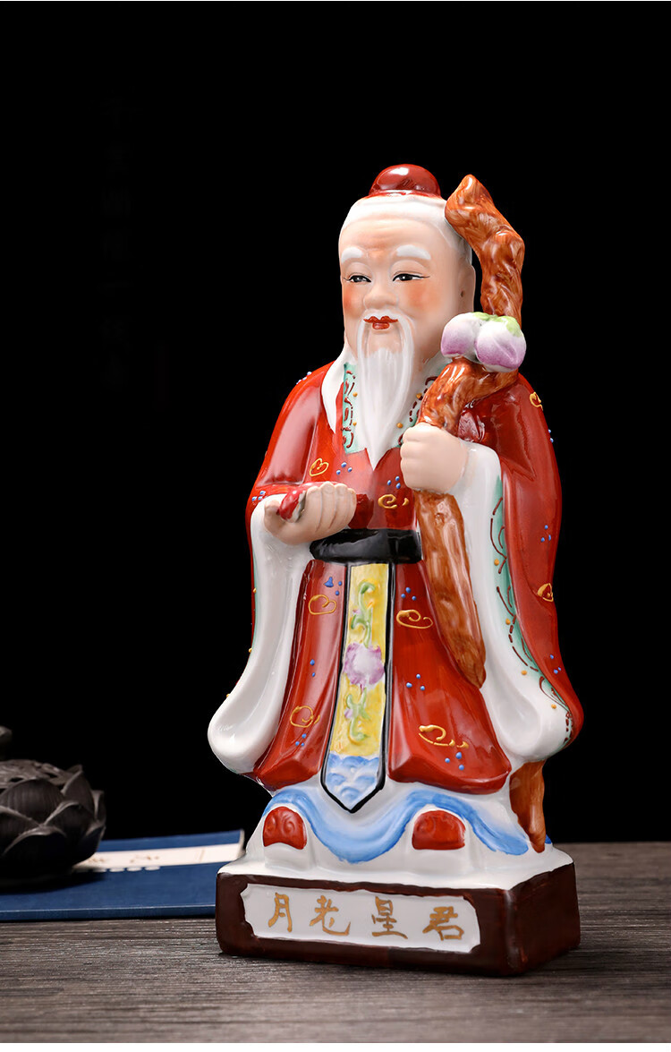 瓷像月老站月老菩萨神像牵红线月老星君月下老人红娘供奉摆件姻缘sn