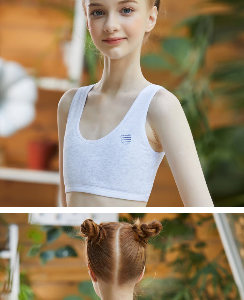 新款女童内衣纯棉运动裹胸钢圈学生发育期背心少女款文