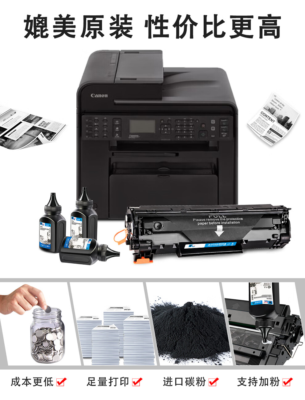 天凌canon mf4700 series打印机墨盒mf4700硒鼓佳能4700一体机墨粉 mf