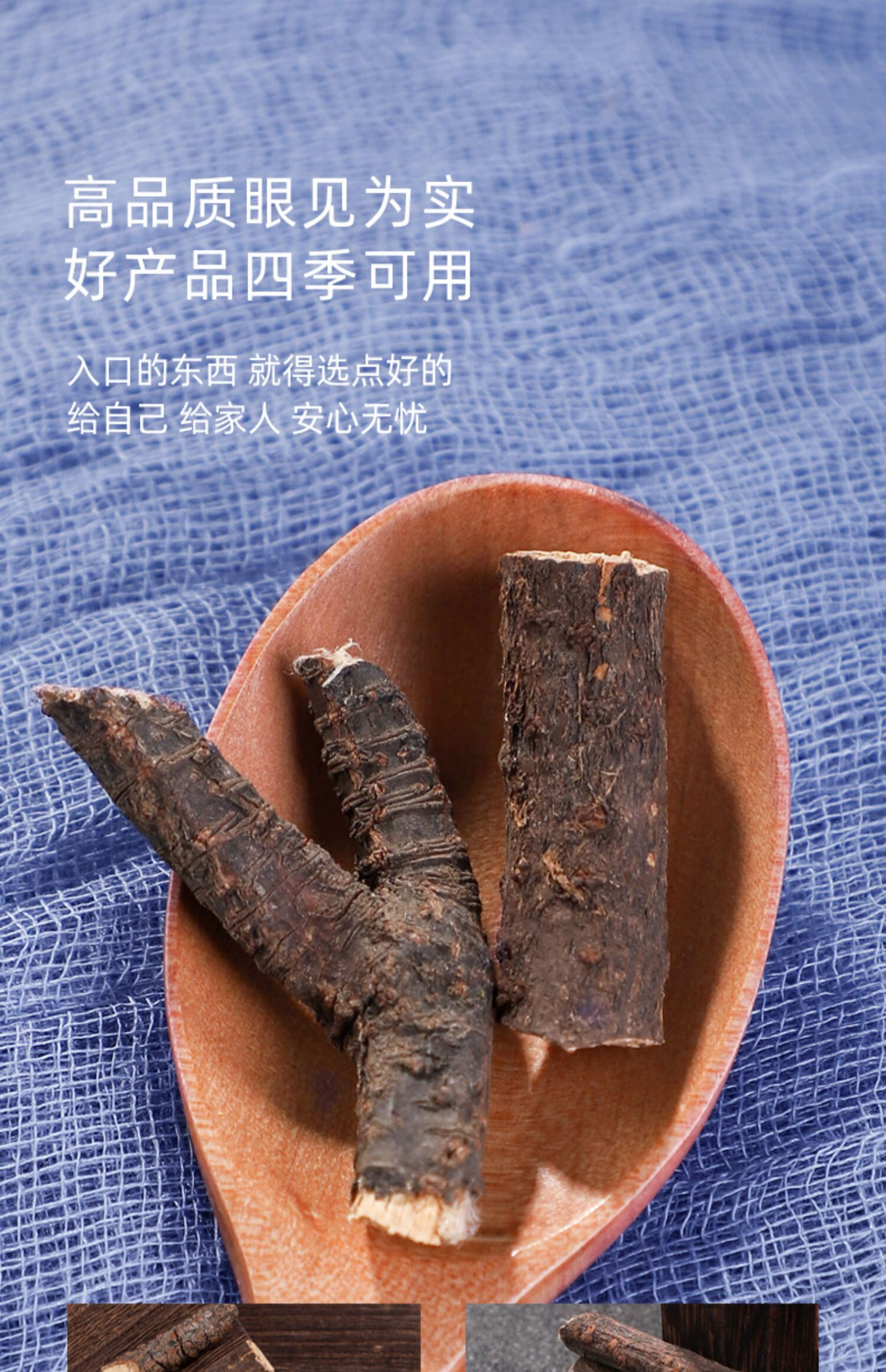 大明茶厂黑骨藤长寿茶图片