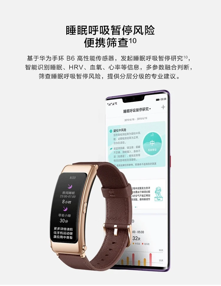 Huawei HUAWEI Call Bracelet b6 Smart Sports Men's and Women's Bluetooth Headset Two-in-one Phone Heart Rate Health Monitoring Payment Titanium Silver Gray-Exclusive Edition丨Send a big gift bag Huawei HUAWEI Call Bracelet b6 Smart Sports Men's and Women's Bluetooth Headset Two-in-one Phone Heart Rate Health Monitoring Payment Titanium Silver Gray-Exclusive Edition丨Send a big gift bag