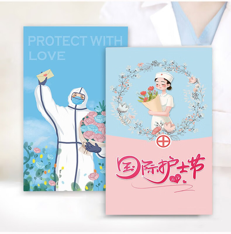 鲁桥抗击疫情纪念感恩贺卡送护士节医院慰问病人生日礼物感谢礼品定制
