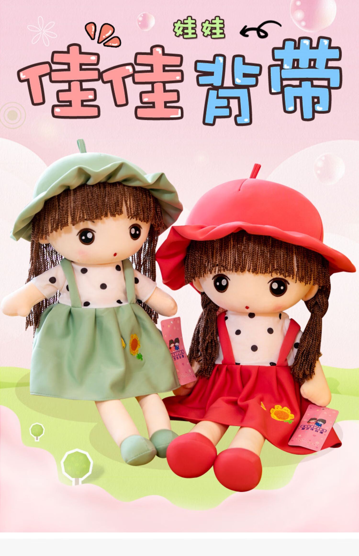 可爱儿童礼物洋娃娃女孩抱着睡觉玩偶小布偶布娃娃毛绒公仔玩具 绿色