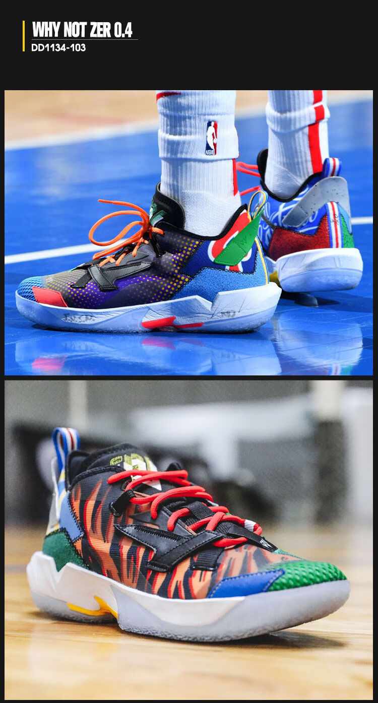 air jordan威少4代why not zer 0.