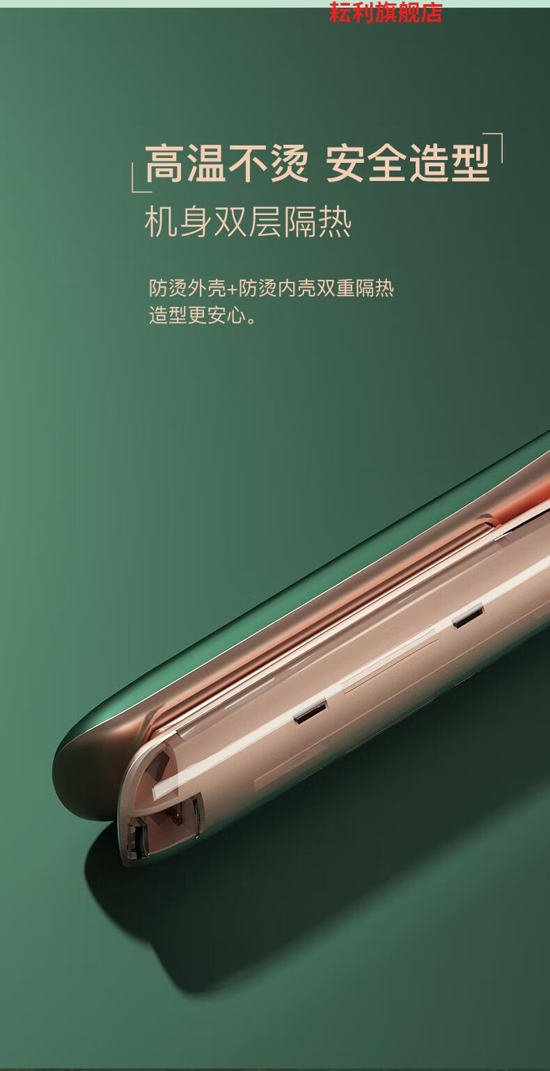 雷瓦负离子直板夹k姐同款雷瓦电夹板直发卷发两用负离子拉直板夹不伤