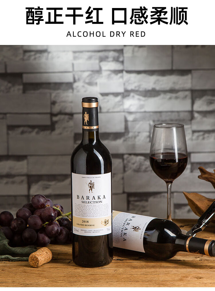 红酒整箱6支礼盒装赤霞珠干红葡萄酒法国进口婚庆送礼网红少女酒2支