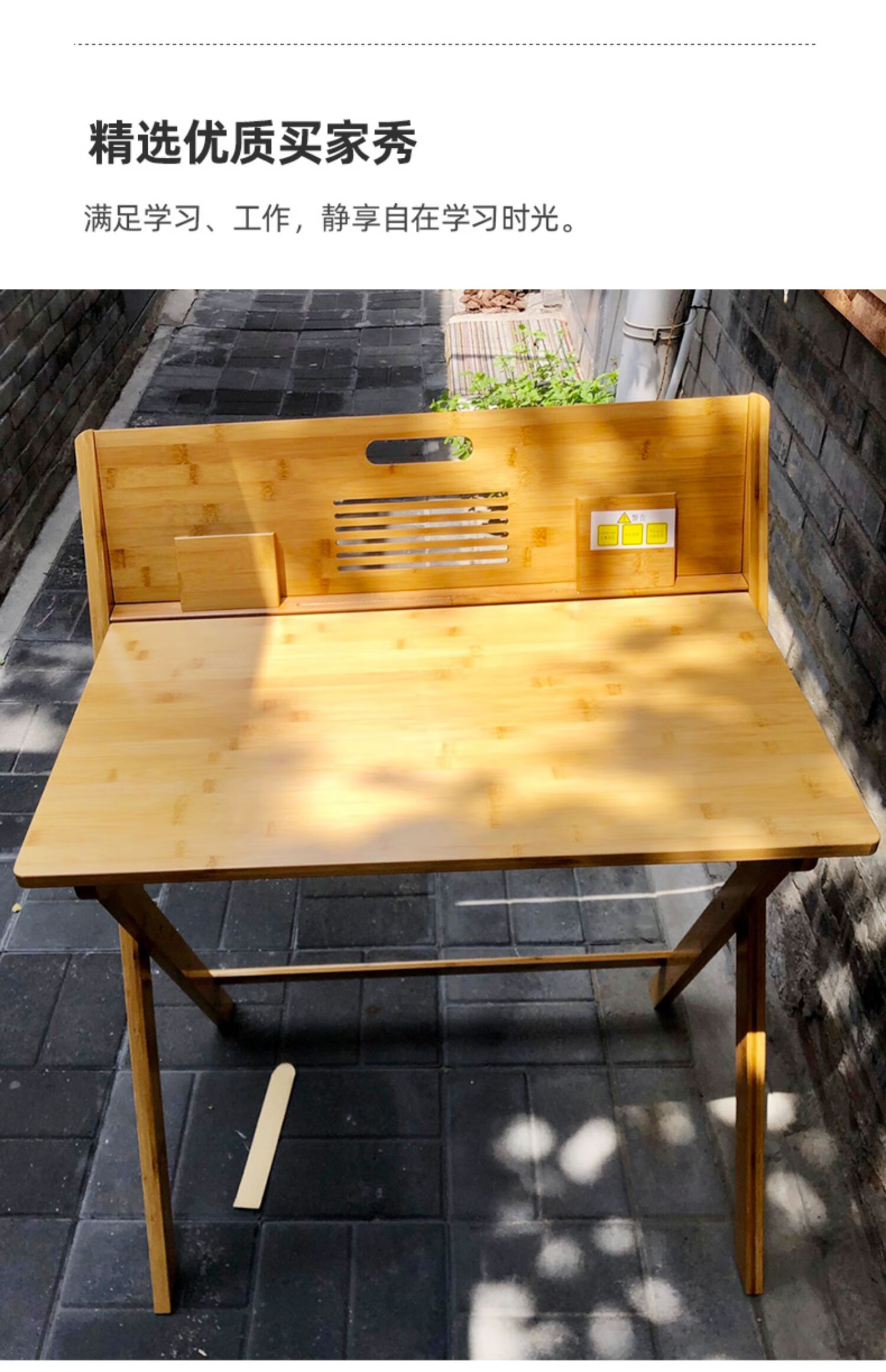 墨绩 书桌折叠学习桌 翻盖写字台学生课桌 整装现代简约折叠桌 原色