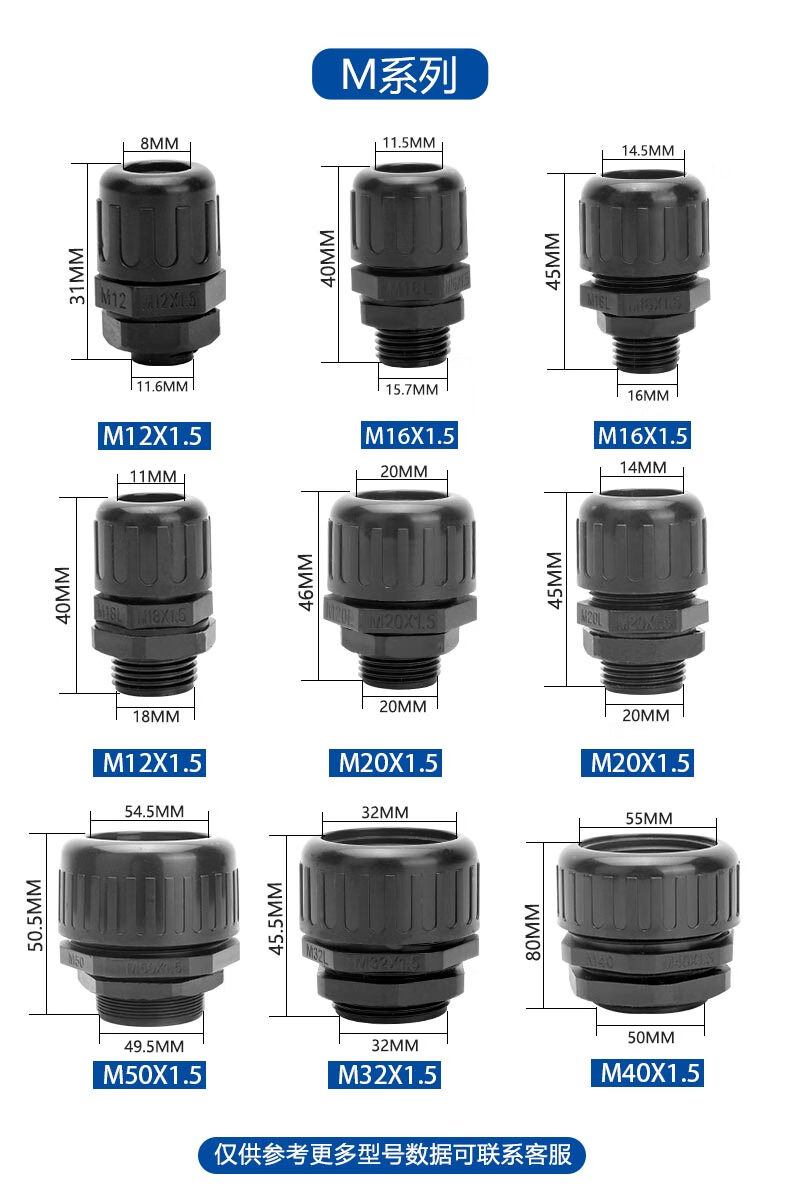 geiyuric塑料波纹管防水接头pa66防水型尼龙软管快速接头pg型m型固定